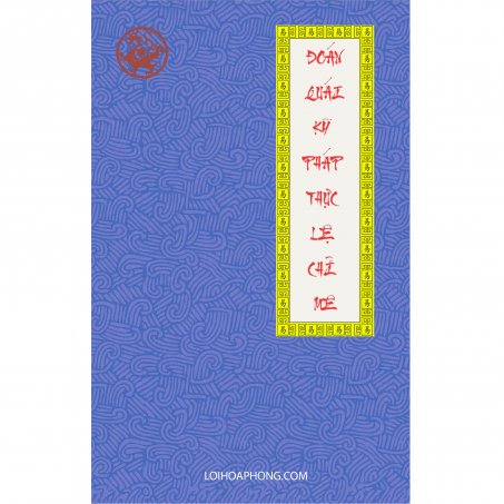 ĐOÁN QUÁI KỸ PHÁP THỰC LỆ CHỈ MÊ