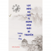 LỤC HÀO XU CÁT TỊ HUNG HÓA GIẢI BÍ TRUYỀN