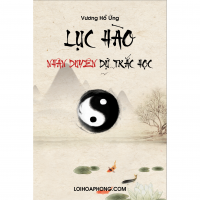 LỤC HÀO NHÂN DUYÊN DỰ TRẮC HỌC