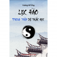 LỤC HÀO PHONG THỦY DỰ TRẮC HỌC